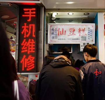 广州市龙洞有什么美食