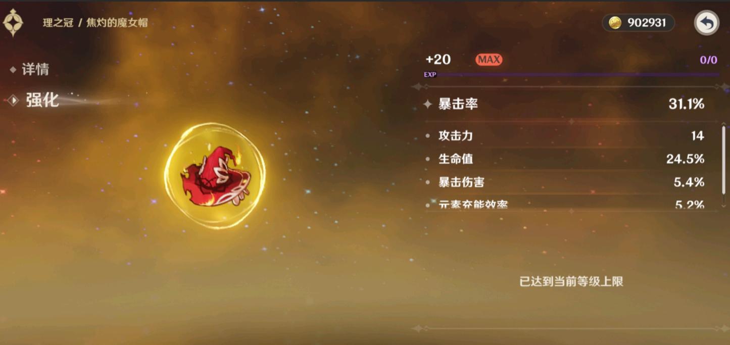 原神萌新登录怎么没有签到（原神还有什么类似神樱树的奖励）