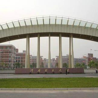 河南理工大学高等职业学院的相关长尾关键词有哪些