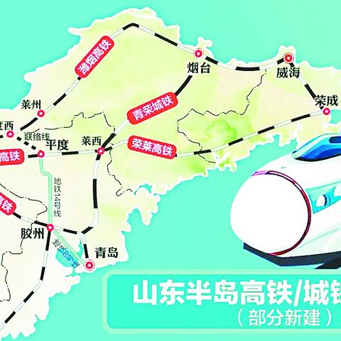 南通到济南多少高速费？