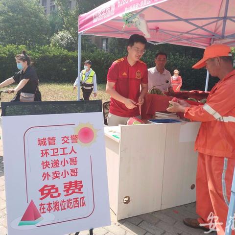 合肥市蜀山区城管相关长尾关键词有哪些