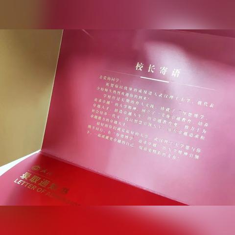 2021武汉二本艺术学院哪个最好？