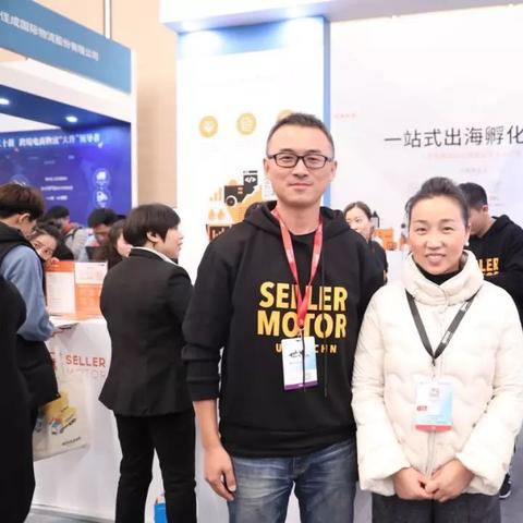 亚马逊跨境电商同创的相关长尾关键词有什么
