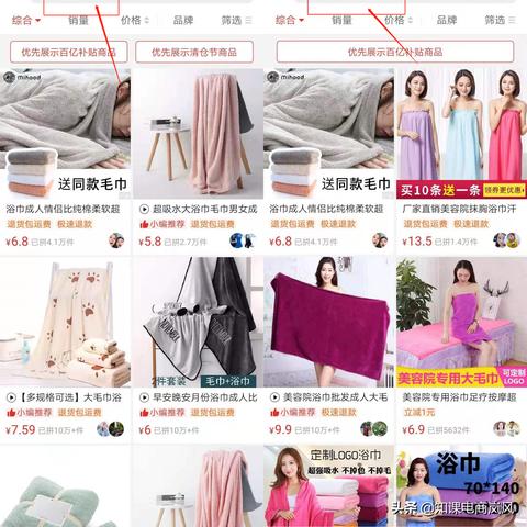床单能做什么的长尾关键词是什么