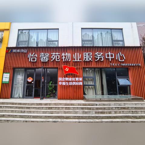 物业前台客服上班有假期吗？