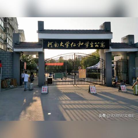 河南开心通知的相关长尾关键词有哪些