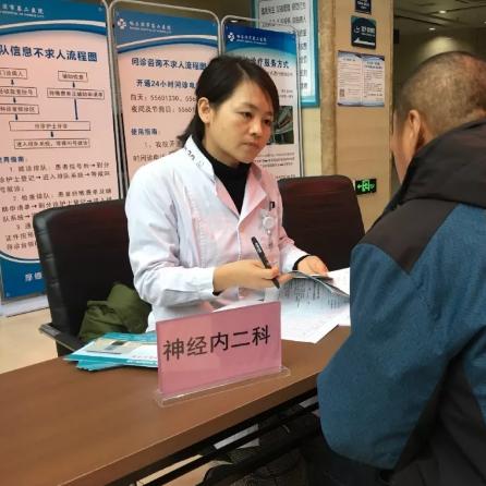 哈尔滨市第二中学的相关长尾关键词有哪些