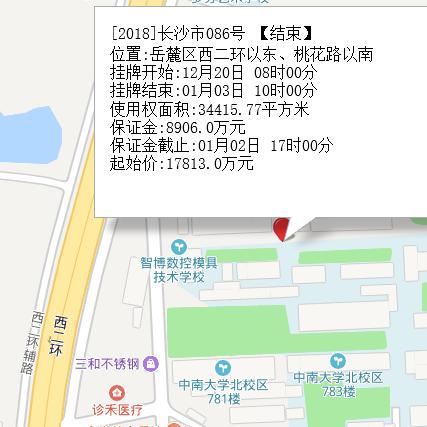 长沙市岳麓区有几个大学？