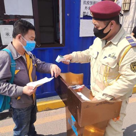 哈尔滨富力城位置相关长尾关键词有哪些