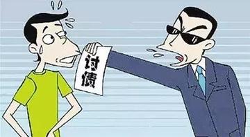 杭州讨债公司怎么联系？