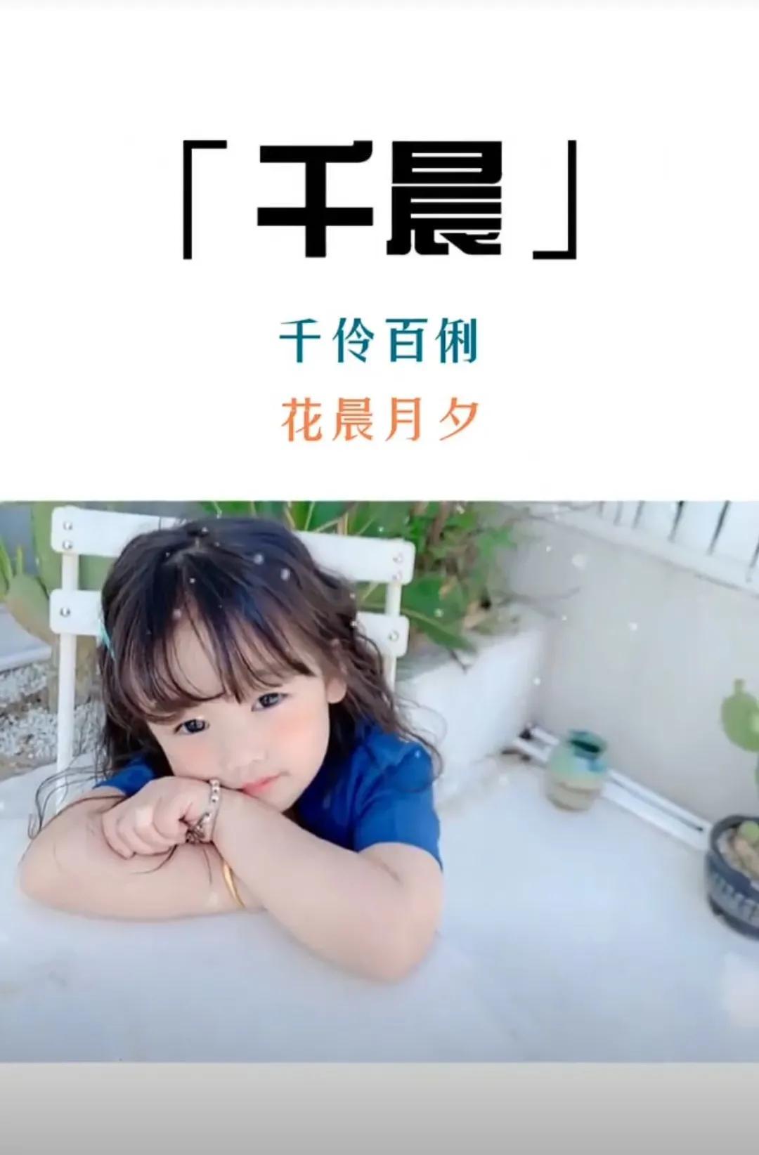 属牛的女宝宝如何起名（悦如起名的含义）