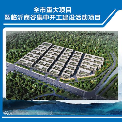 临沂市兰山区38中的长尾关键词有什么