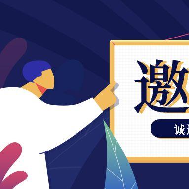 亚马逊跨境峰会邀请函的相关长尾关键词是那些