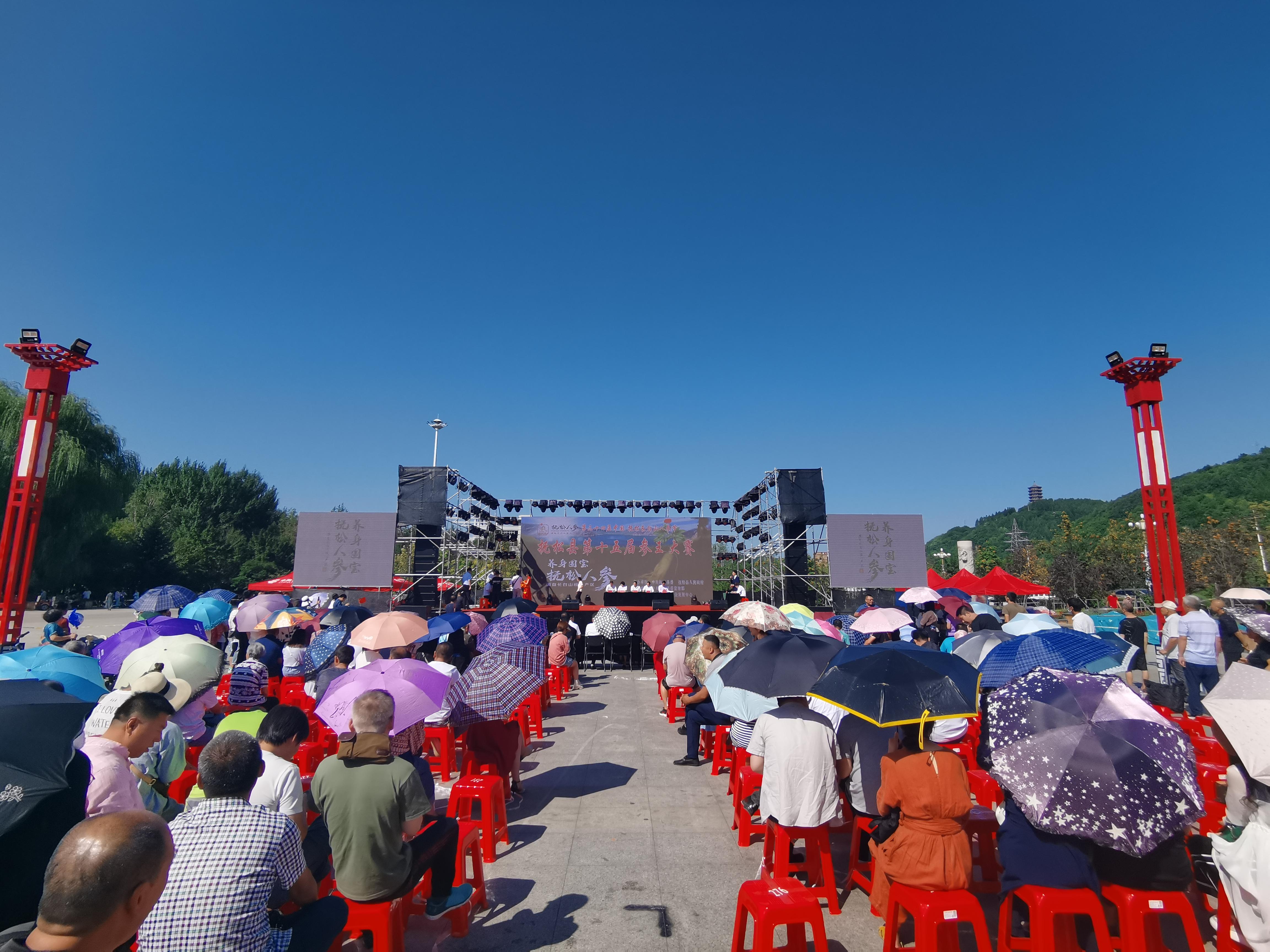 抚松中国人参博物馆