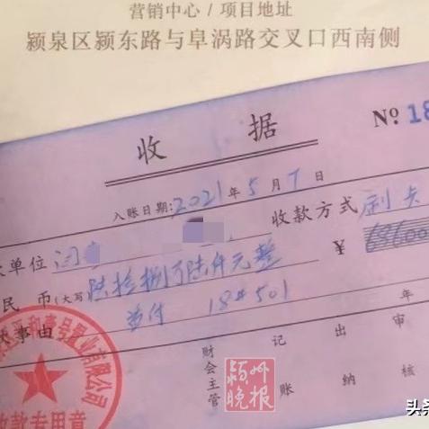 临沂市自然人发票怎么开