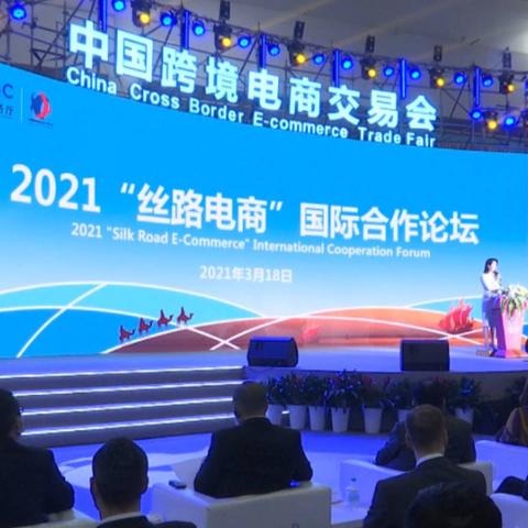 跨境数字营销是什么