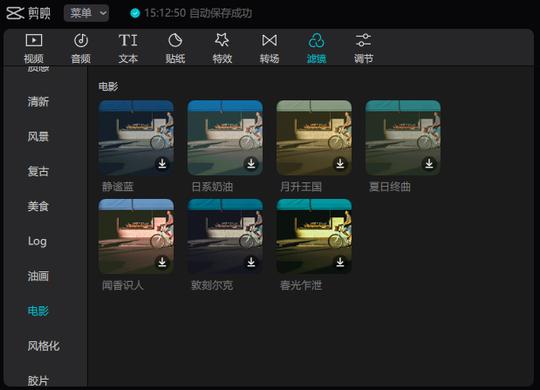 找了好久终于有资源了！超好用的剪映电脑专业版，一键视频大片