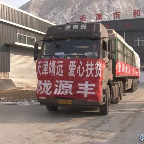 【天津援建】相关长尾关键词有哪些