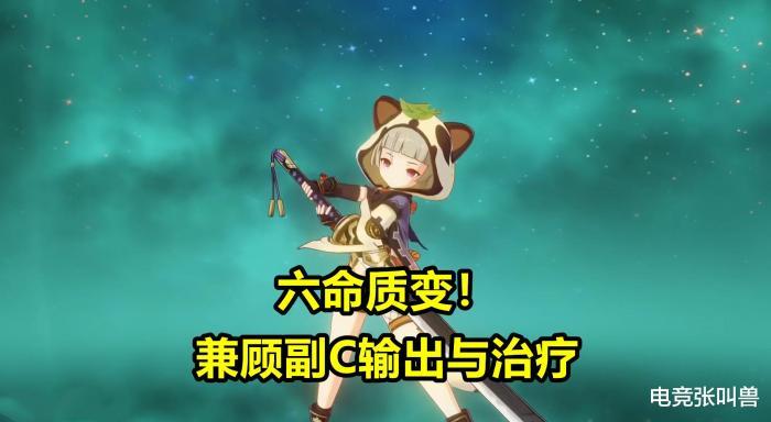 云原神怎么不排队了（taptap云玩原神和正常服有什么区别）