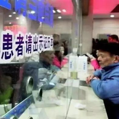 苏州市新区交什么社保