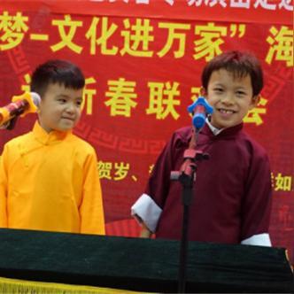 【天津曲艺作品】长尾关键词有什么