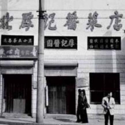 济南市共青团简称是什么