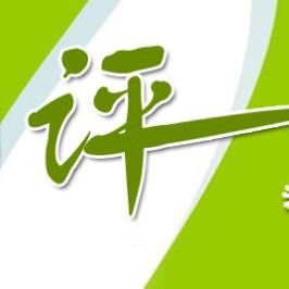 西安市环保局罚款怎么交