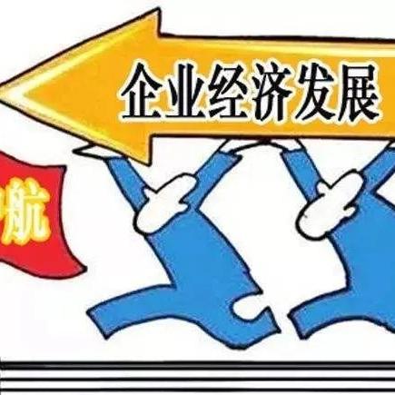 东莞市公司社保怎么缴费