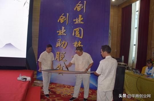 创业圆梦想，创业助脱贫2019桂林首届农民工创业大赛决赛成功举办