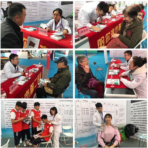 哈尔滨市医院在什么地方