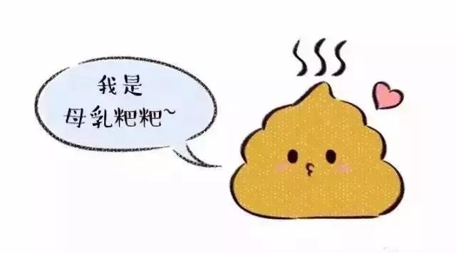 宝宝拉臭臭味道太大的原因