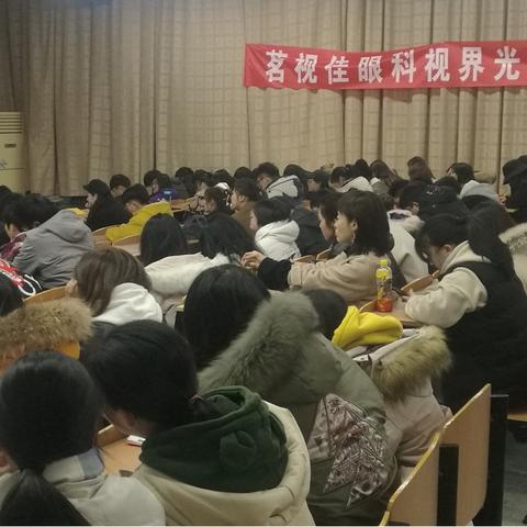 杭州验光眼镜的相关长尾关键词有哪些