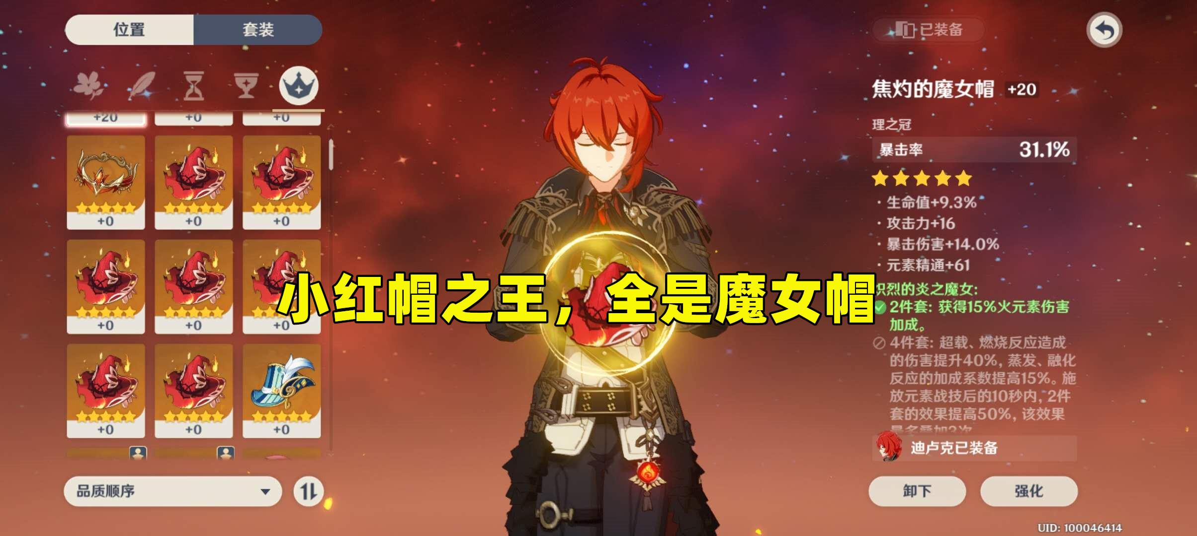 原神保底次数是怎么算的（原神卡池记录消失会影响抽卡总数）