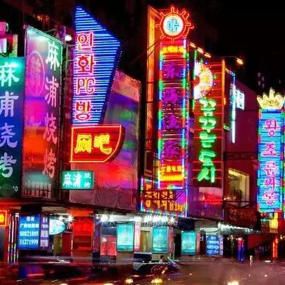 沈阳市彩电塔属于哪个区