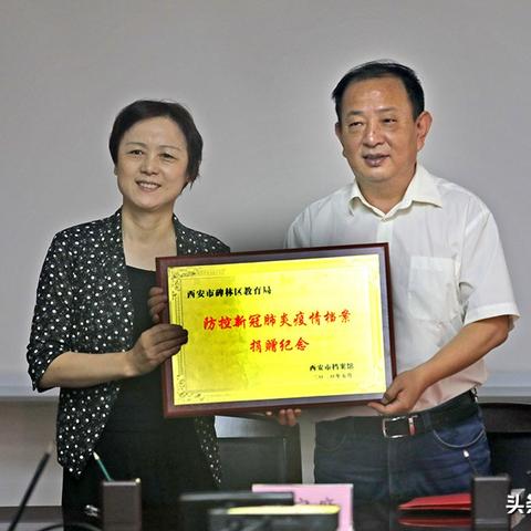 西安市碑林区档案馆办公时间？