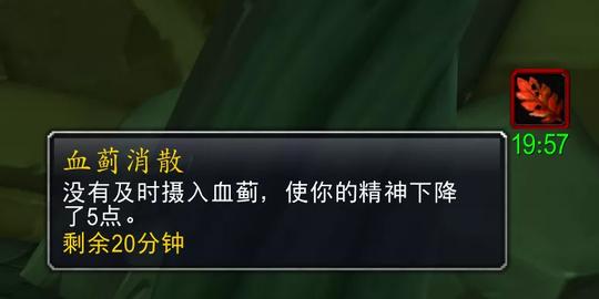 魔兽世界tbc怀旧服：冲榜大神也不知道的冷门buff，团本可以用