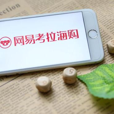 跨境和淘宝哪个划算 跨境和淘宝哪个划算