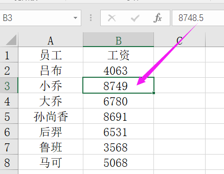 Excel数值取整的七种方式使用详解