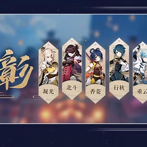原神璃月地区全地图探索攻略：隐藏宝箱与秘境详解