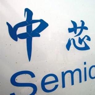 中芯国际天津工资怎么样