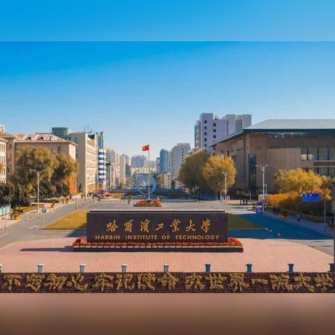 东北大学几个校区有什么区别？