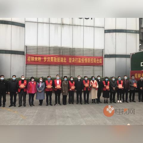 深圳回桂林防疫政策要求相关长尾关键词有哪些