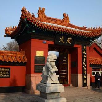 哈尔滨市外古街是哪个区