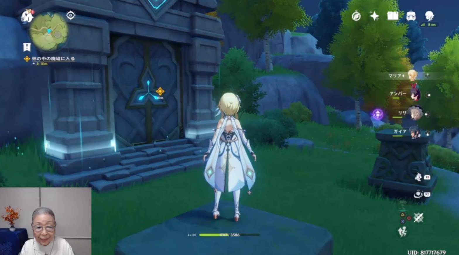 原神里面的弹幕怎么开（原神单人通关追忆狂啸之龙）