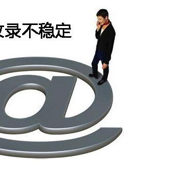seo收录是什么意思-seo收录是什么意思啊