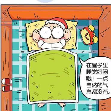 校园趣事足球比赛规则的长尾关键词有什么