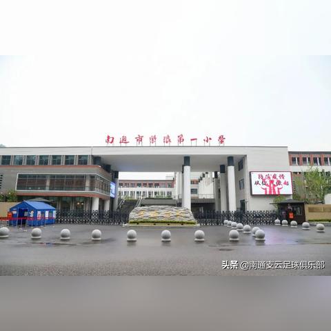 高中足球教学有多少课时