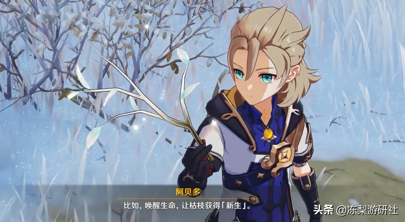 原神阿贝多雪山怎么触发（阿贝多什么时候出场的）