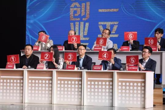 2019聊城市优秀创业项目投融资路演圆满落幕