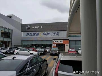 苏州市的二手车商怎么样